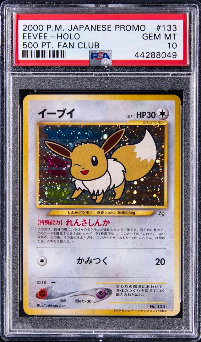2000 Pokemon Japanese Promo 500 Pt. Fan Club Holo Eevee #133 card image