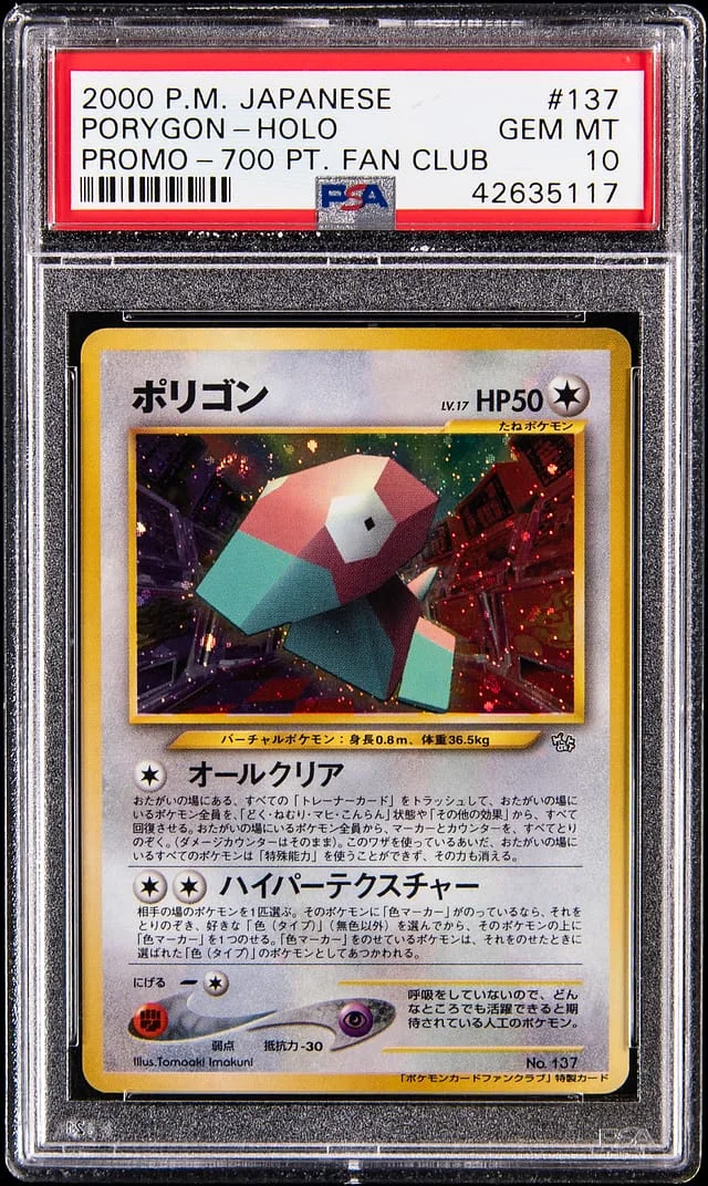 2000 Pokemon Japanese Promo 700 Point Fan Club Holo Porygon #137 card image