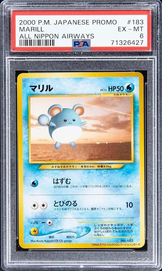 2000 Pokemon Japanese Promo All Nippon Airways Marill #183 card image