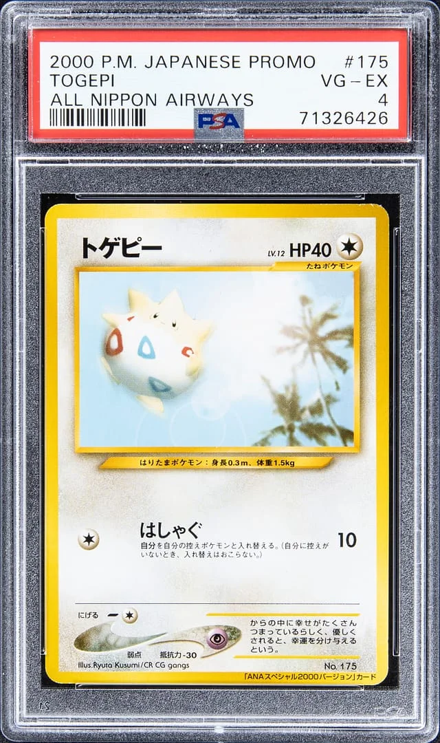 2000 Pokemon Japanese Promo All Nippon Airways Togepi #175 card image