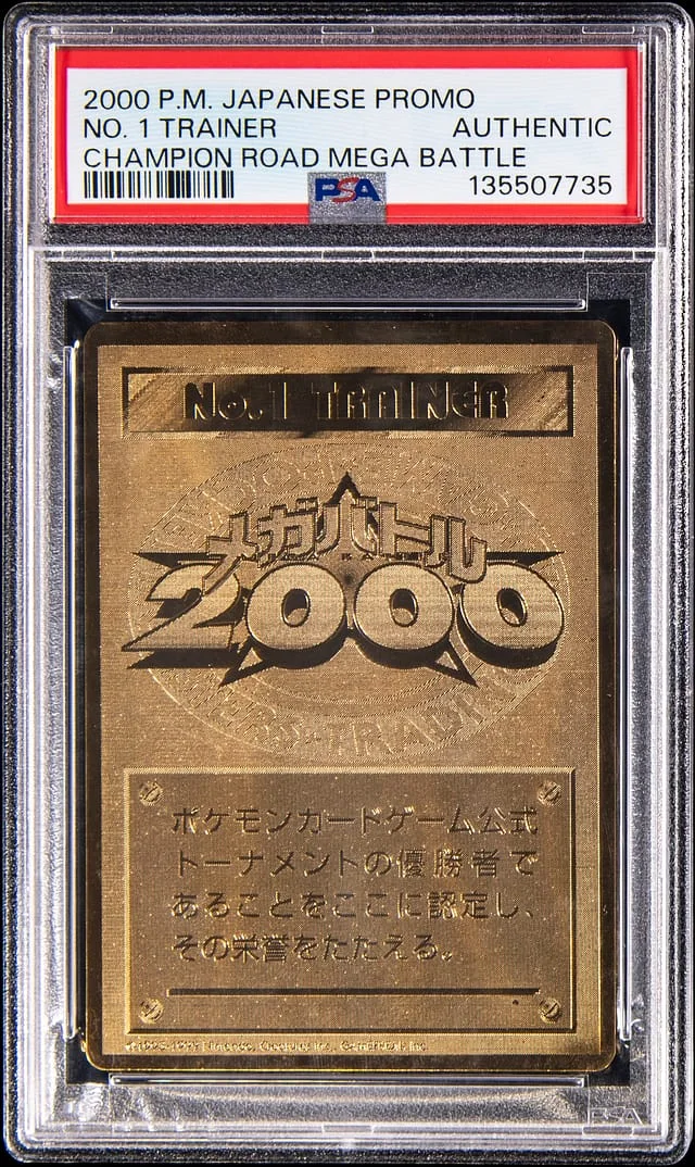 2000 Pokemon Japanese Promo Champion Road Mega Battle No. Trainer #1 card image