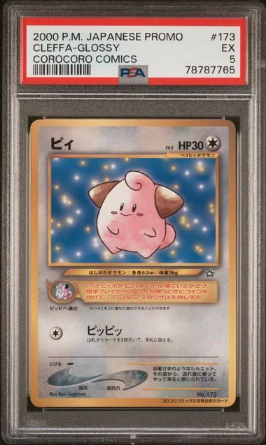2000 Pokemon Japanese Promo Corocoro Comics Cleffa-Glossy #173 card image