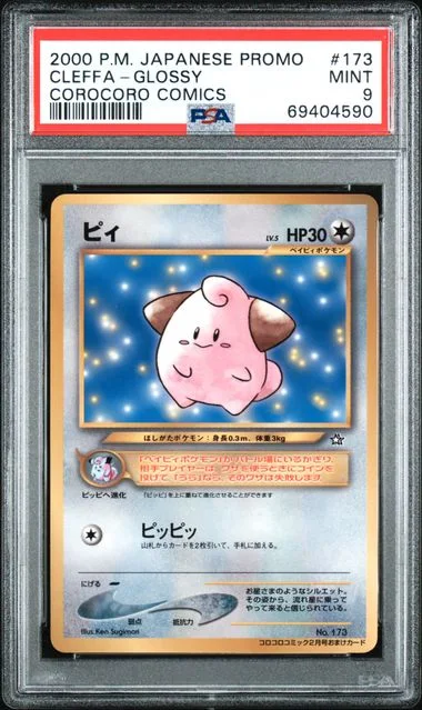 2000 Pokemon Japanese Promo Corocoro Comics Glossy Cleffa #173 card image