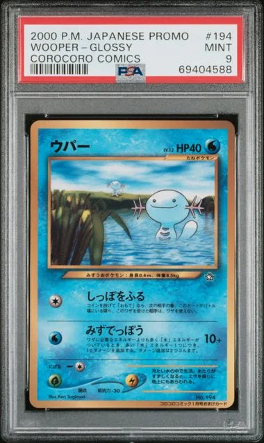 2000 Pokemon Japanese Promo Corocoro Comics Glossy Wooper #194 card image