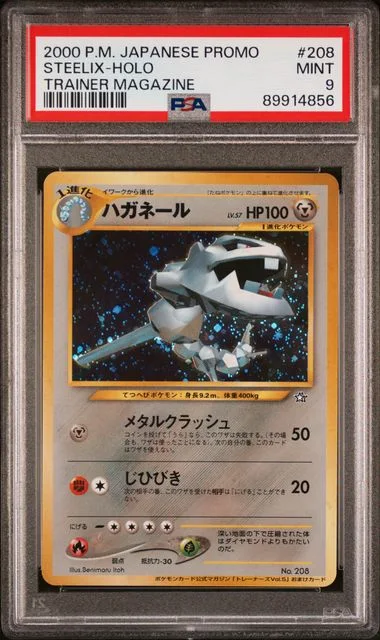 2000 Pokemon Japanese Promo Trainer Magazine Steelix-Holo #208 card image
