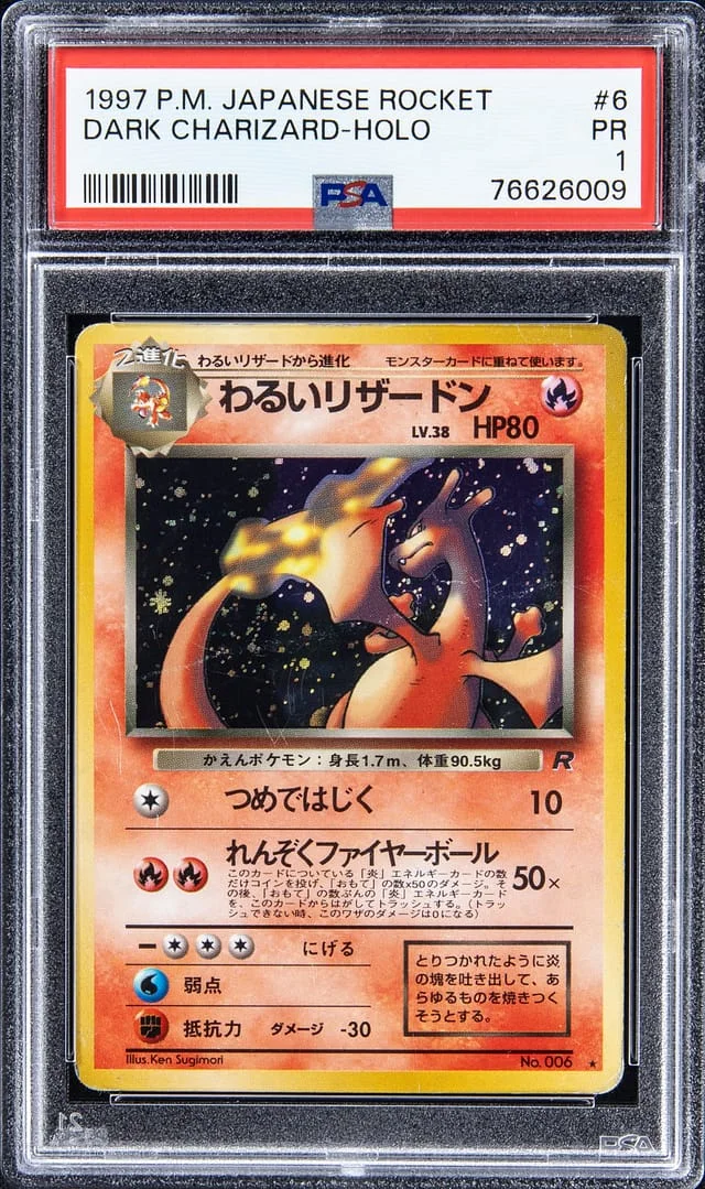 2000 Pokemon Japanese Rocket Rare Holofoil Dark Charizard #6 card image