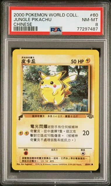 2000 Pokemon Pikachu World Chinese Jungle Pikachu #60 card image
