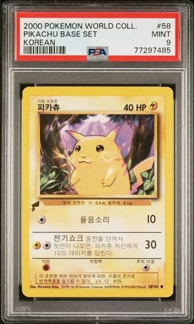 2000 Pokemon Pikachu World Korean Pikachu Base Set #58 card image