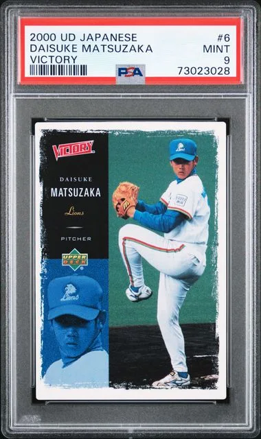 2000 Upper Deck Daisuke Matsuzaka Japanese Victory #6 card image