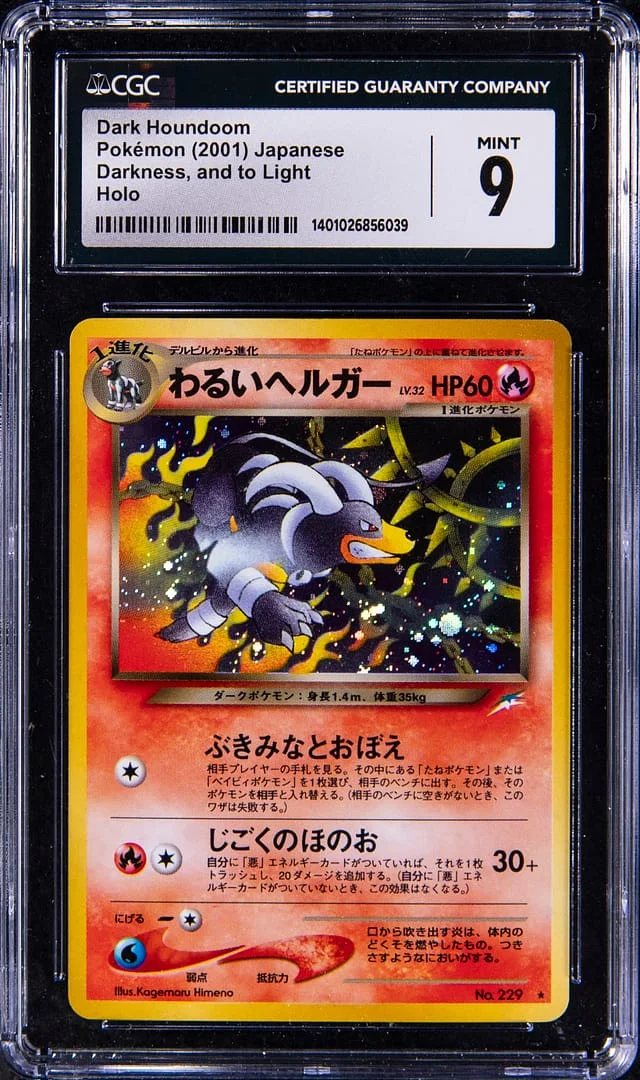2001 Neo Destiny Dark Houndoom Holographic Rare #229 card image