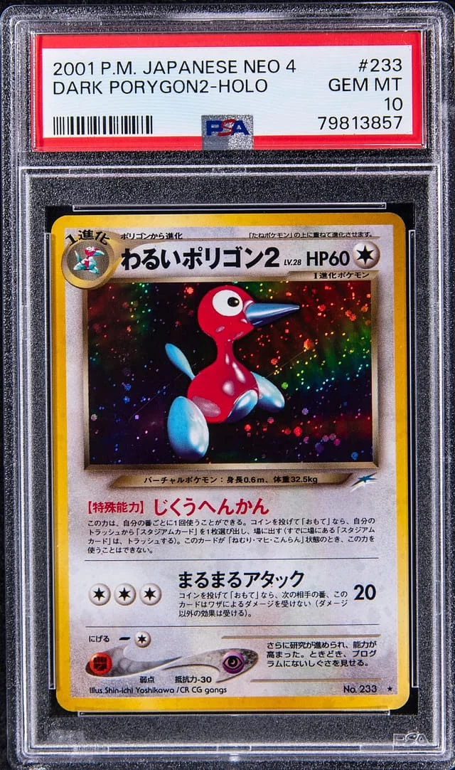 2001 Neo Destiny Dark Porygon2 Holographic Rare #233 card image