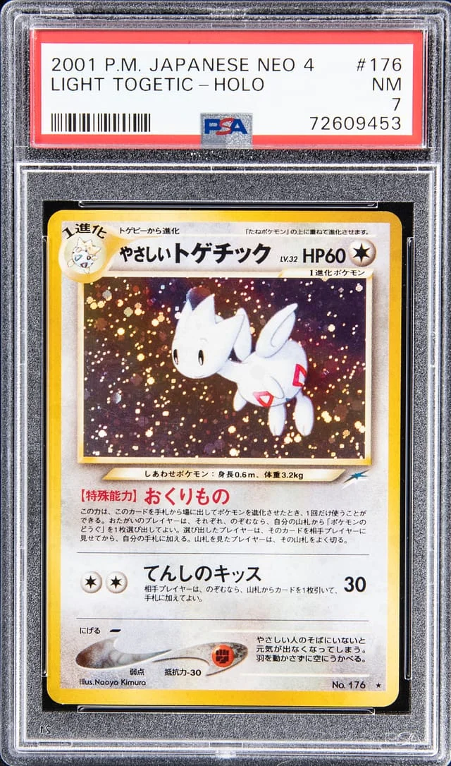 2001 P.M Japanese Neo 4 Holo Light Togetic #176 card image