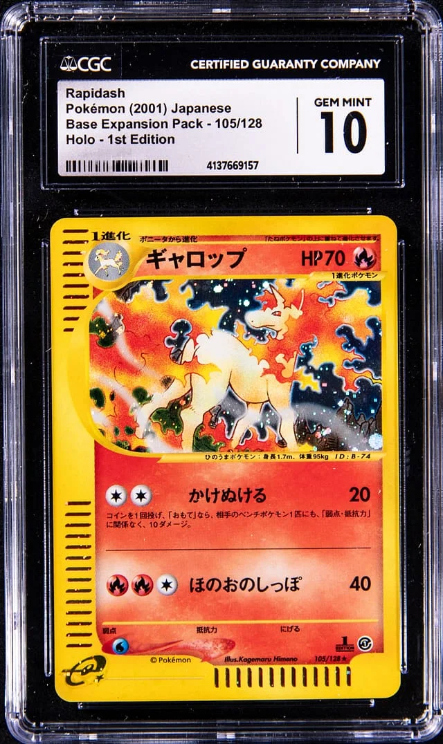 2001 Pokemon Holofoil - 1st Edition - Japanese Base Expansion Pack Rapidash #105 card image