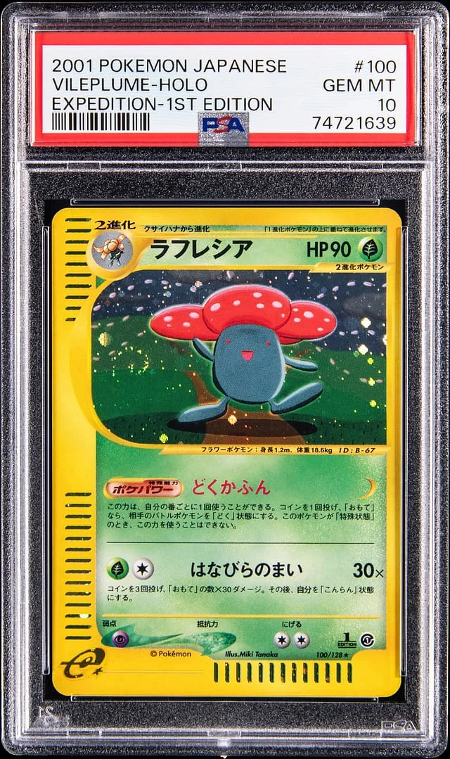 2001 Pokemon Japanese 1st Edition Holo Vileplume #100 card image