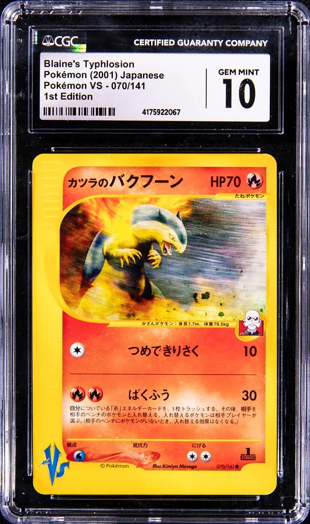 2001 Pokemon Japanese 1st Edition - Pokemon VS Blaine's Typhlosion #70 card image