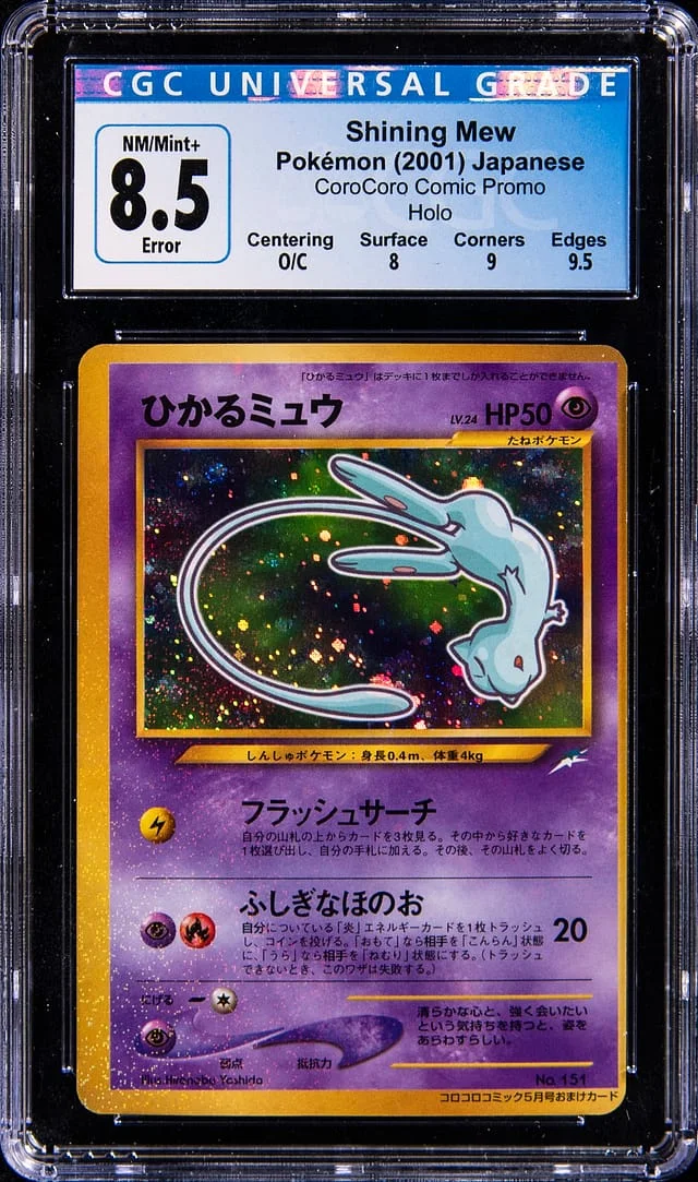 2001 Pokemon Japanese CoroCoro Comic Promo Holo Shining Mew #151 card image
