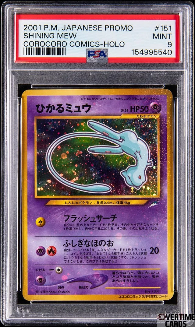 2001 Pokemon Japanese Corocoro Comics Promo Holo Shining Mew #151 card image