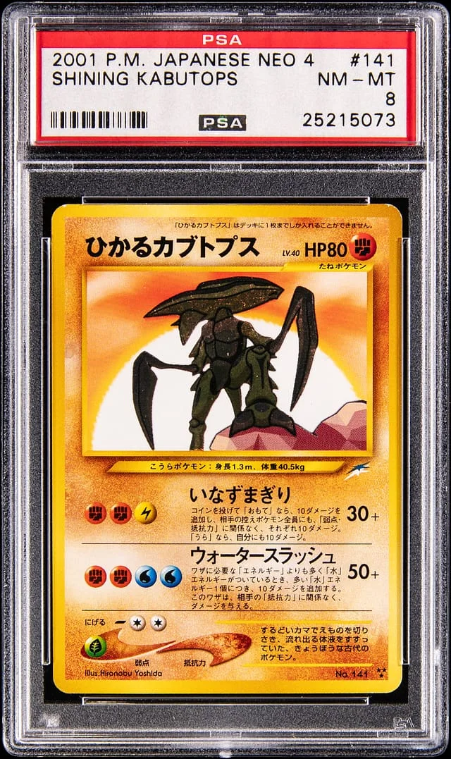 2001 Pokemon Japanese Darkness, and to Light... Shining Kabutops #141 card image