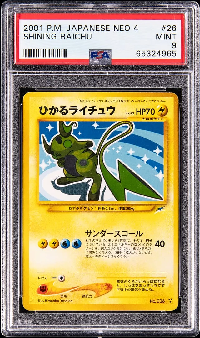 2001 Pokemon Japanese Darkness, and to Light Shining Raichu #26 card image
