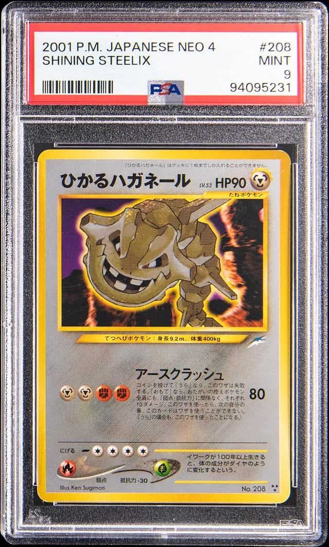 2001 Pokemon Japanese Darkness, And To Light Shining Steelix #208 card image