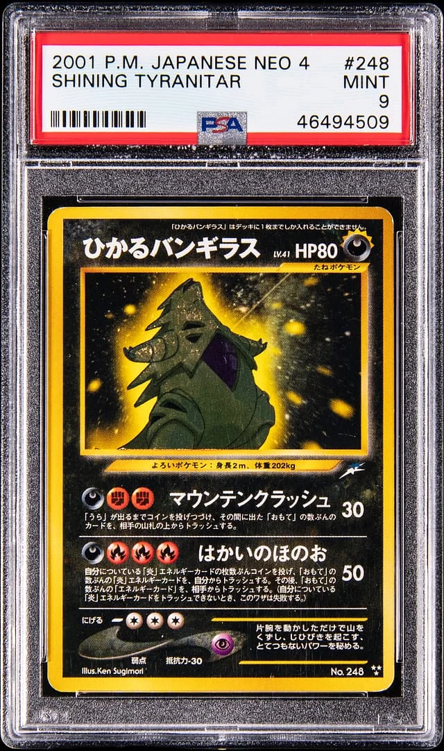 2001 Pokemon Japanese Darkness, and to Light Shining Tyranitar #248 card image