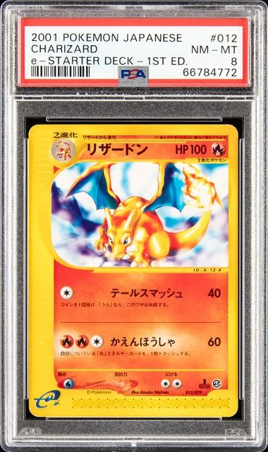 2001 Pokemon Japanese E-Starter Deck 1st Edition Charizard #012 card image