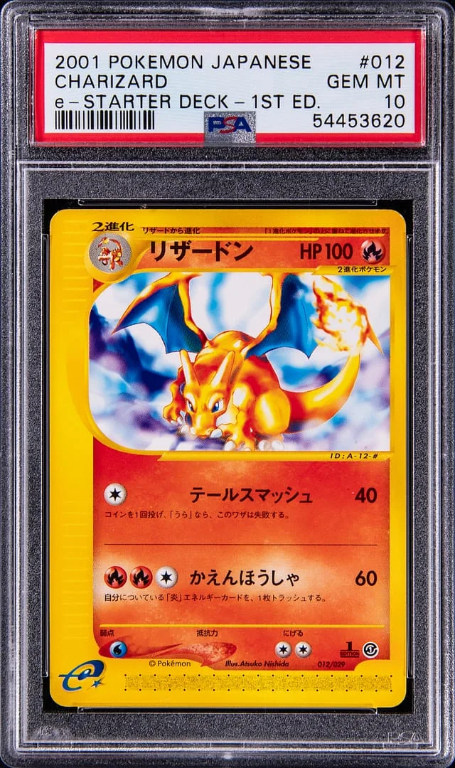 2001 Pokemon Japanese E-Starter Deck 1St Edition Charizard #12 card image