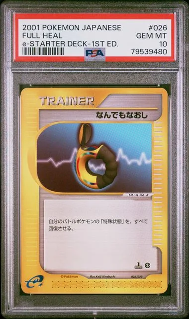 2001 Pokemon Japanese E-Starter Deck 1st Edition Full Heal #026 card image