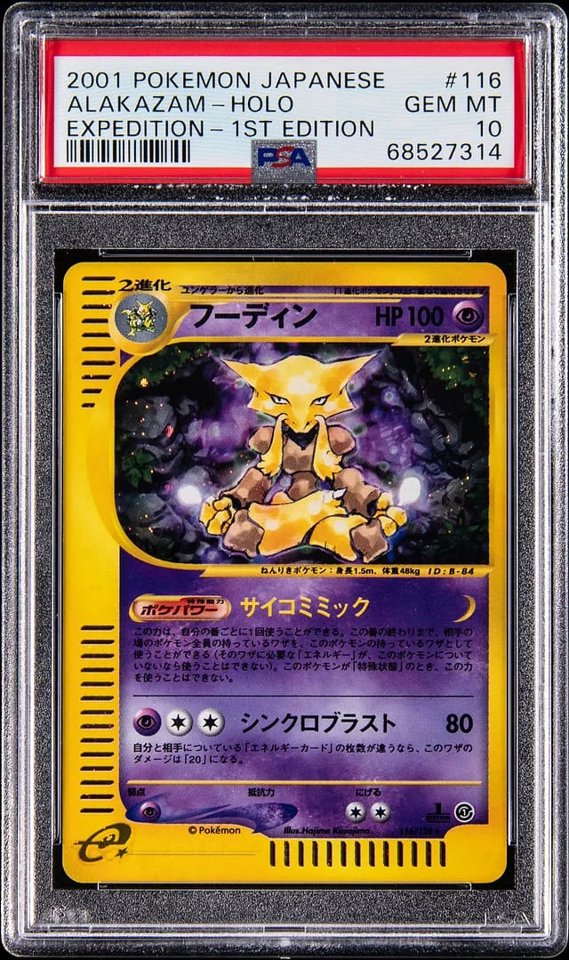 2001 Pokemon Japanese Expedition 1st Edition Holo Alakazam #116 card image