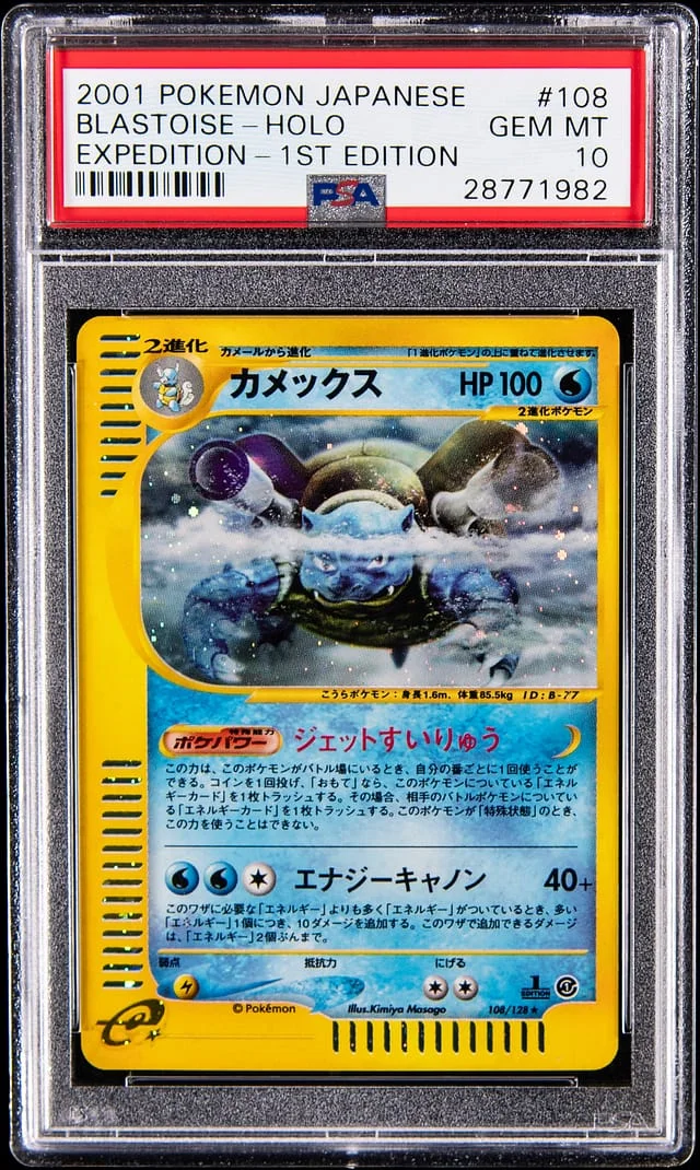 2001 Pokemon Japanese Expedition 1st Edition Holo Blastoise #108 card image