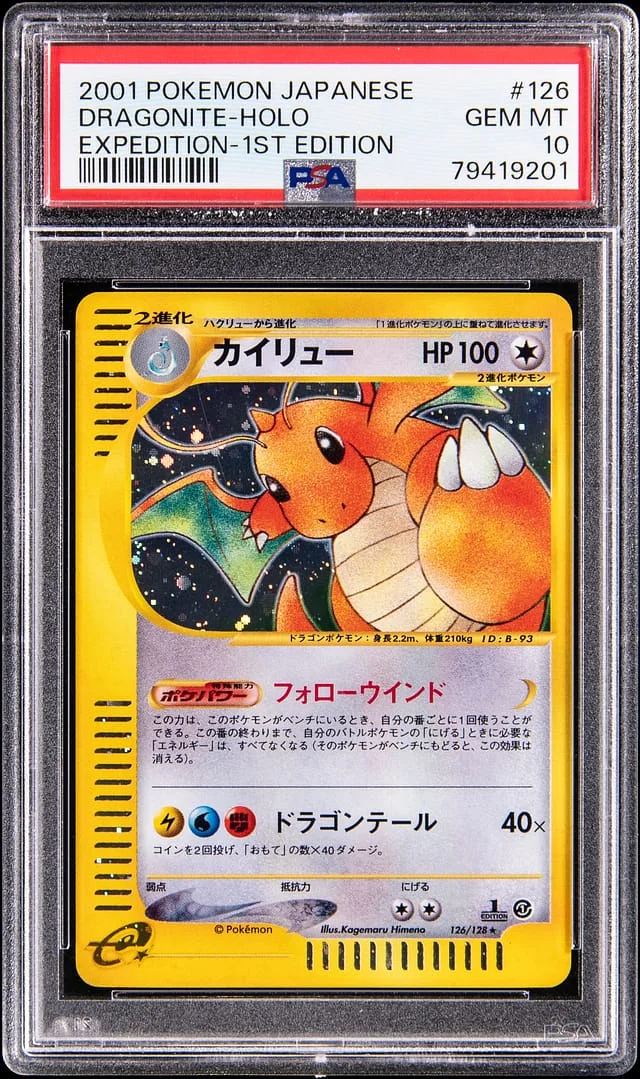2001 Pokemon Japanese Expedition 1st Edition Holo Dragonite #126 card image