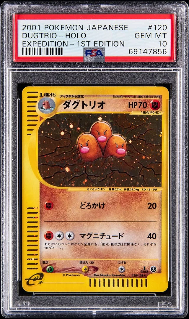 2001 Pokemon Japanese Expedition 1st Edition Holo Dugtrio #120 card image