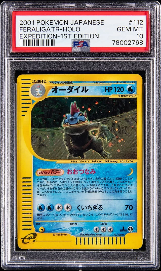 2001 Pokemon Japanese Expedition 1st Edition Holo Feraligatr #112 card image