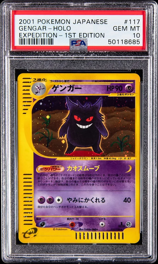 2001 Pokemon Japanese Expedition 1st Edition Holo Gengar #117 card image