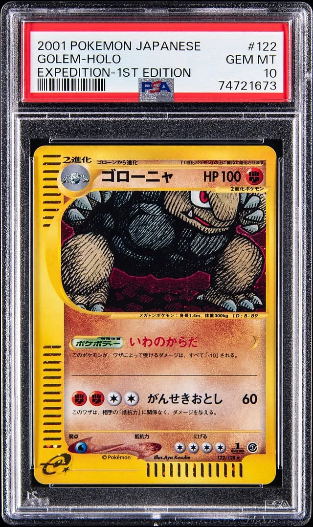 2001 Pokemon Japanese Expedition 1st Edition Holo Golem #122 card image