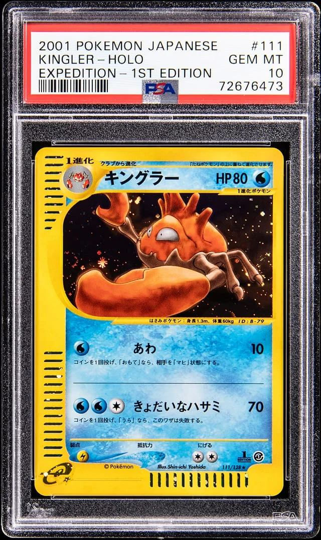 2001 Pokemon Japanese Expedition 1st Edition Holo Kingler #111 card image