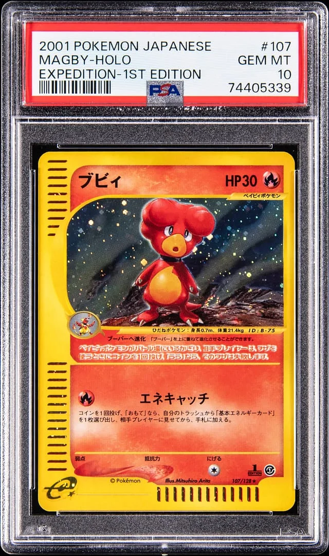 2001 Pokemon Japanese Expedition 1st Edition Holo Magby #107 card image