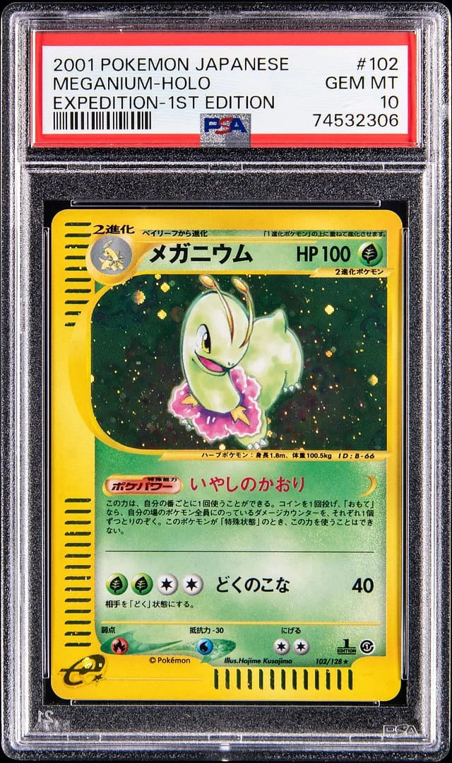2001 Pokemon Japanese Expedition 1st Edition Holo Meganium #102 card image