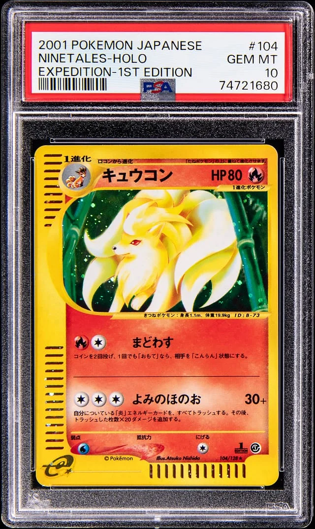 2001 Pokemon Japanese Expedition 1st Edition Holo Ninetales #104 card image