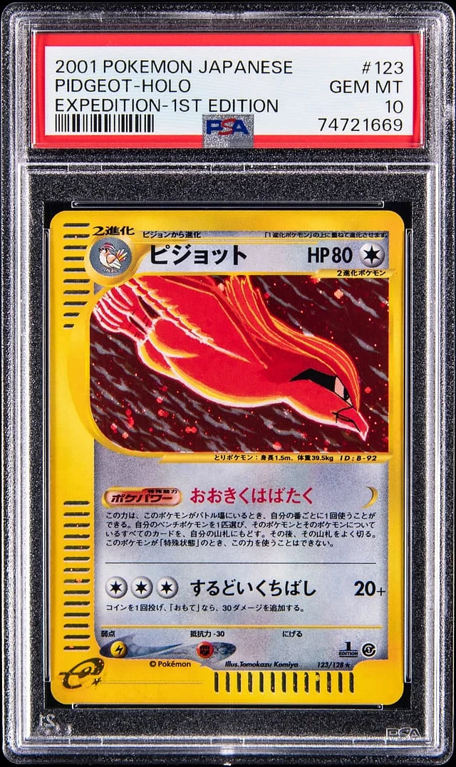 2001 Pokemon Japanese Expedition 1st Edition Holo Pidgeot #123 card image
