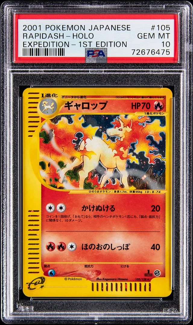 2001 Pokemon Japanese Expedition 1st Edition Holo Rapidash #105 card image