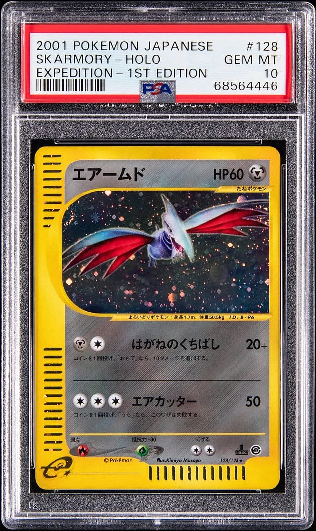 2001 Pokemon Japanese Expedition 1st Edition Holo Skarmory #128 card image