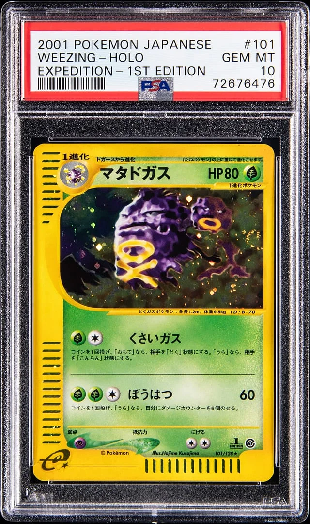 2001 Pokemon Japanese Expedition 1st Edition Holo Weezing #101 card image