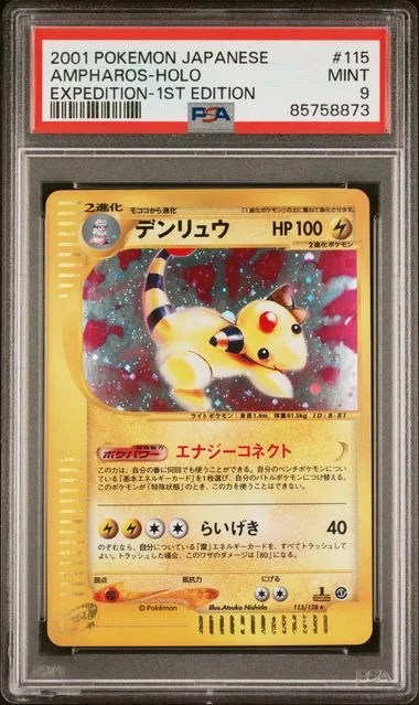 2001 Pokemon Japanese Expedition 1st Edition Holofoil Ampharos #115 card image
