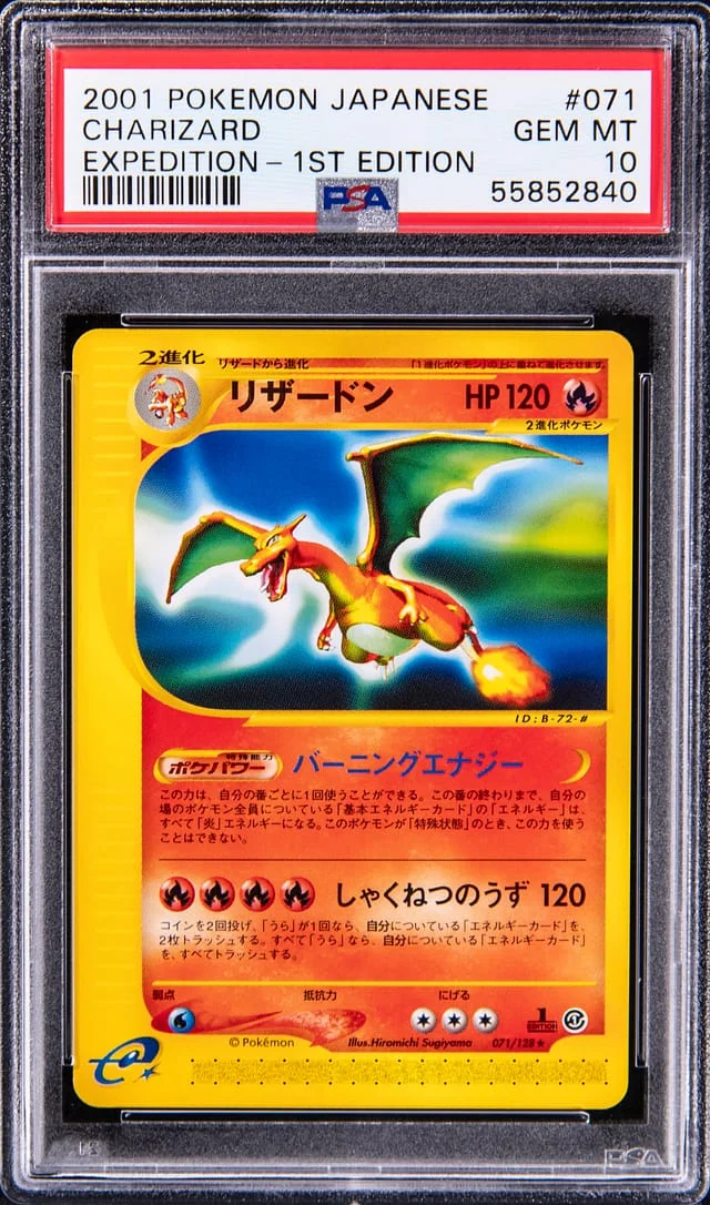 2001 Pokemon Japanese Expedition 1st Edition Rare Charizard #071 card image