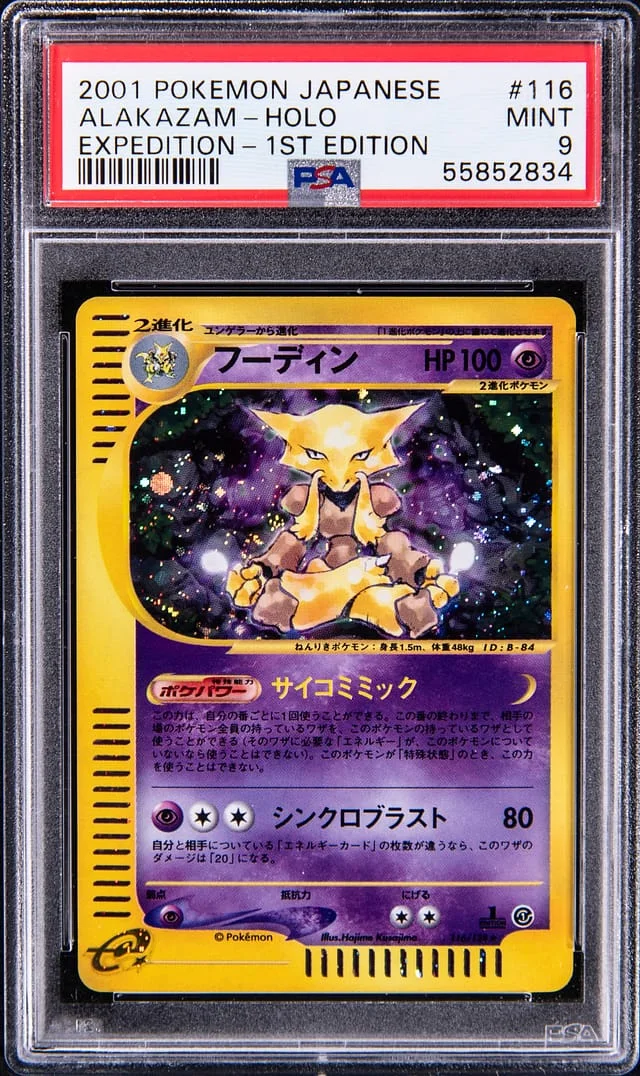 2001 Pokemon Japanese Expedition 1st Edition Rare Holofoil Alakazam #116 card image