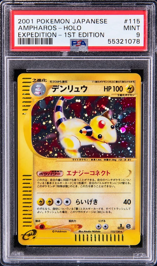 2001 Pokemon Japanese Expedition 1st Edition Rare Holofoil Ampharos #115 card image