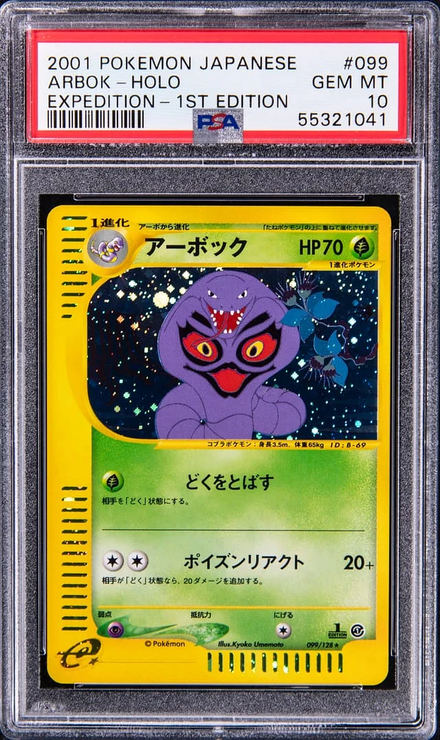 2001 Pokemon Japanese Expedition 1st Edition Rare Holofoil Arbok #099 card image