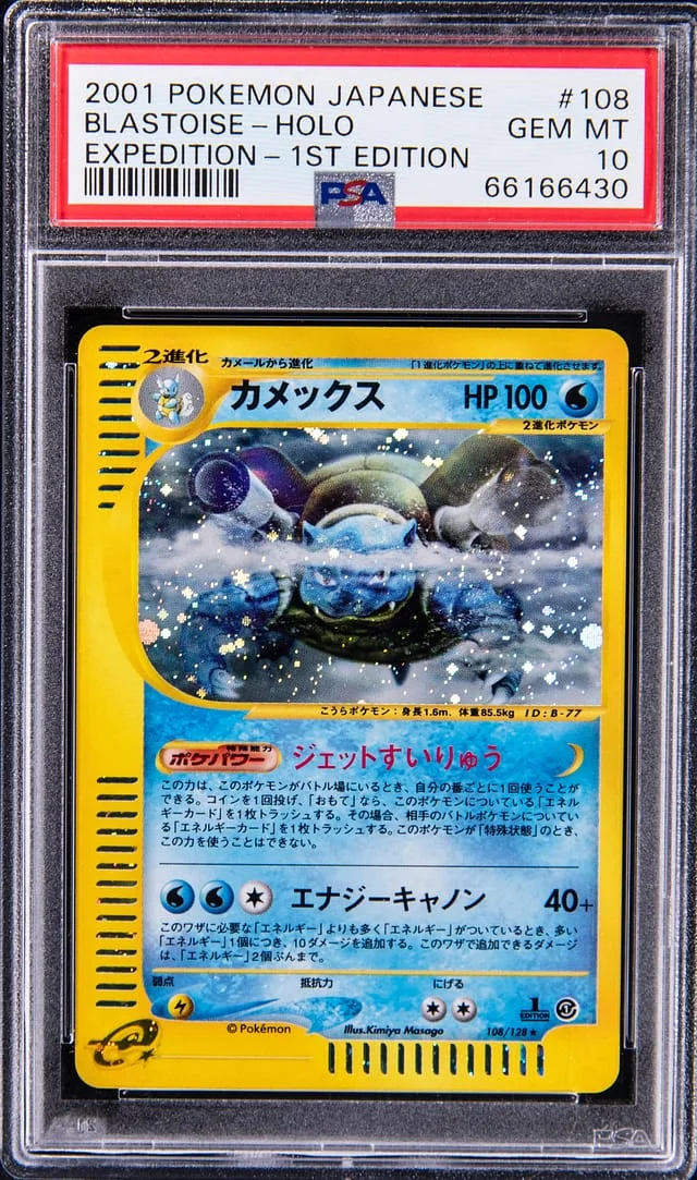 2001 Pokemon Japanese Expedition 1st Edition Rare Holofoil Blastoise #108 card image