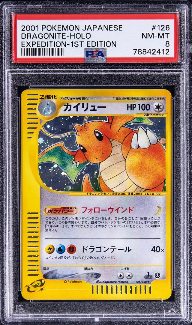2001 Pokemon Japanese Expedition 1st Edition Rare Holofoil Dragonite #126 card image